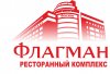 Флагман Омск Официальный Сайт Магазины