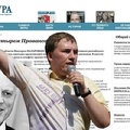 Курс доллара продажа в омске
