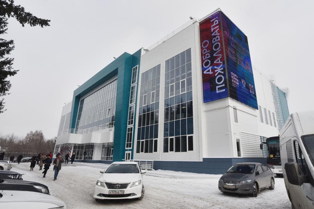 Новый бассейн СКА откроется 18 марта в Новосибирске