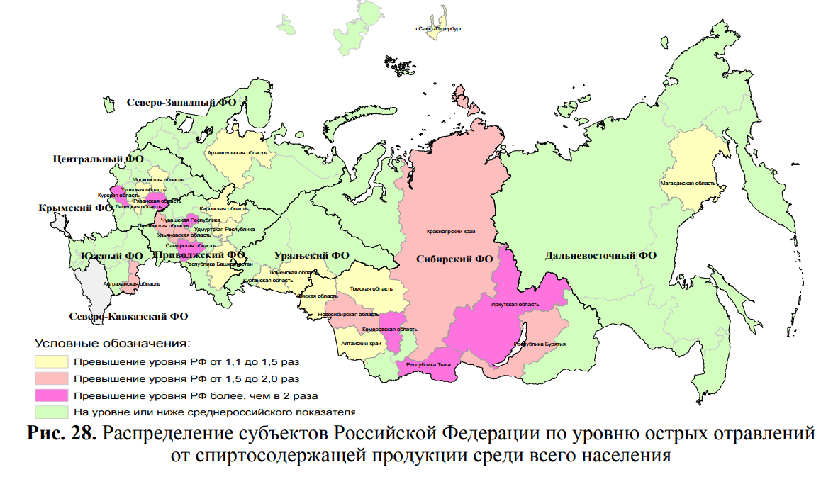 Граждане Омской области вдвое чаще среднероссийского показателя насмерть травятся спиртом Граждане Омской области вдвое чаще среднероссийского показателя насмерть травятся спиртом