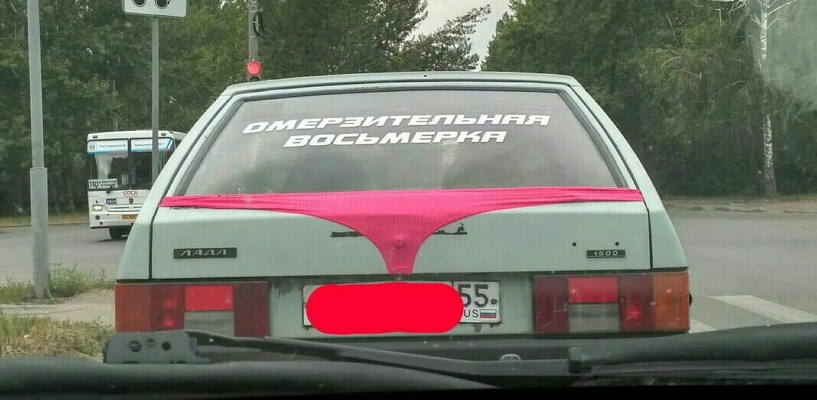 Как нарисовать уаз патриот Как нарисовать уаз патриот