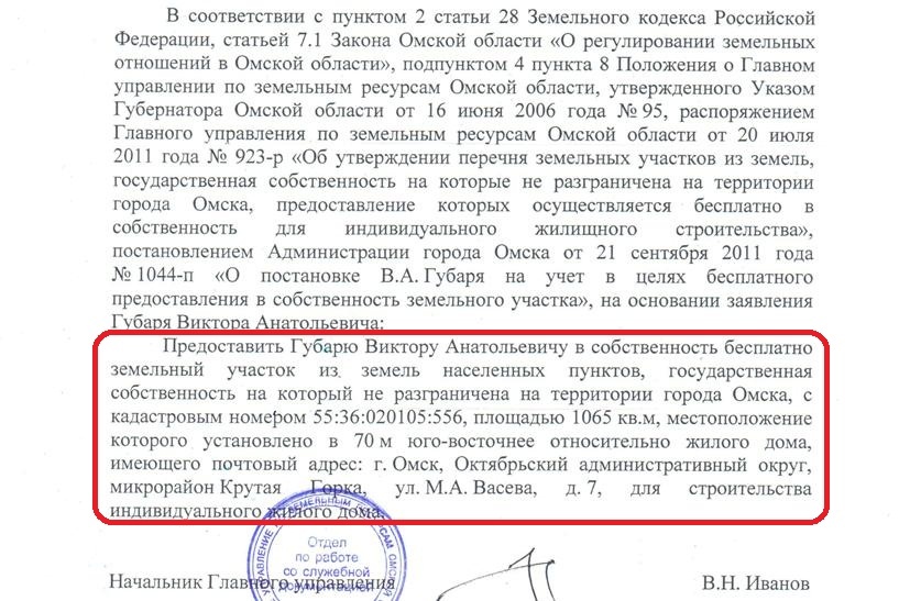 Олаф из холодного сердца выкройка Олаф из холодного сердца выкройка