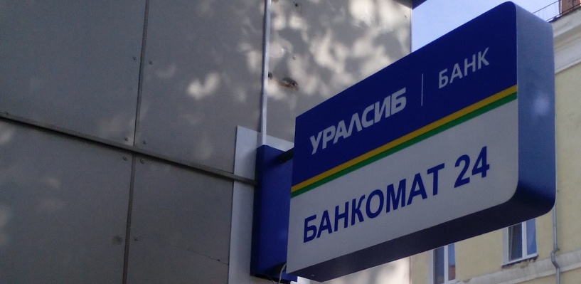 Конкурс проектов в новосибирске Конкурс проектов в новосибирске