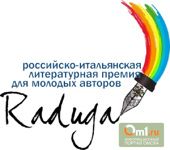 Литературные конкурсы для молодых авторов Литературные конкурсы для молодых авторов