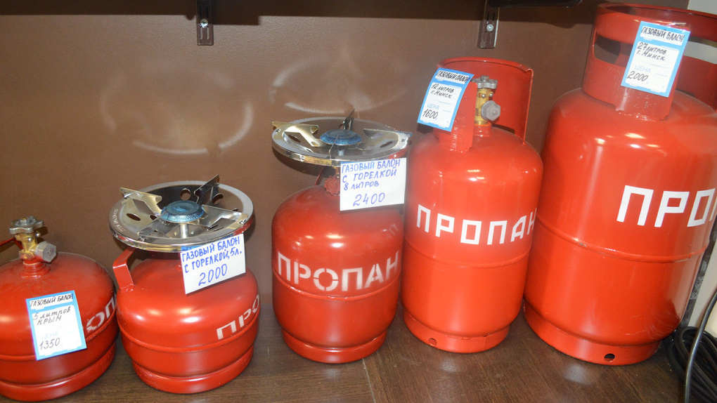 Купить Газовый Баллон В Магазине Купить Газовый Баллон В Магазине