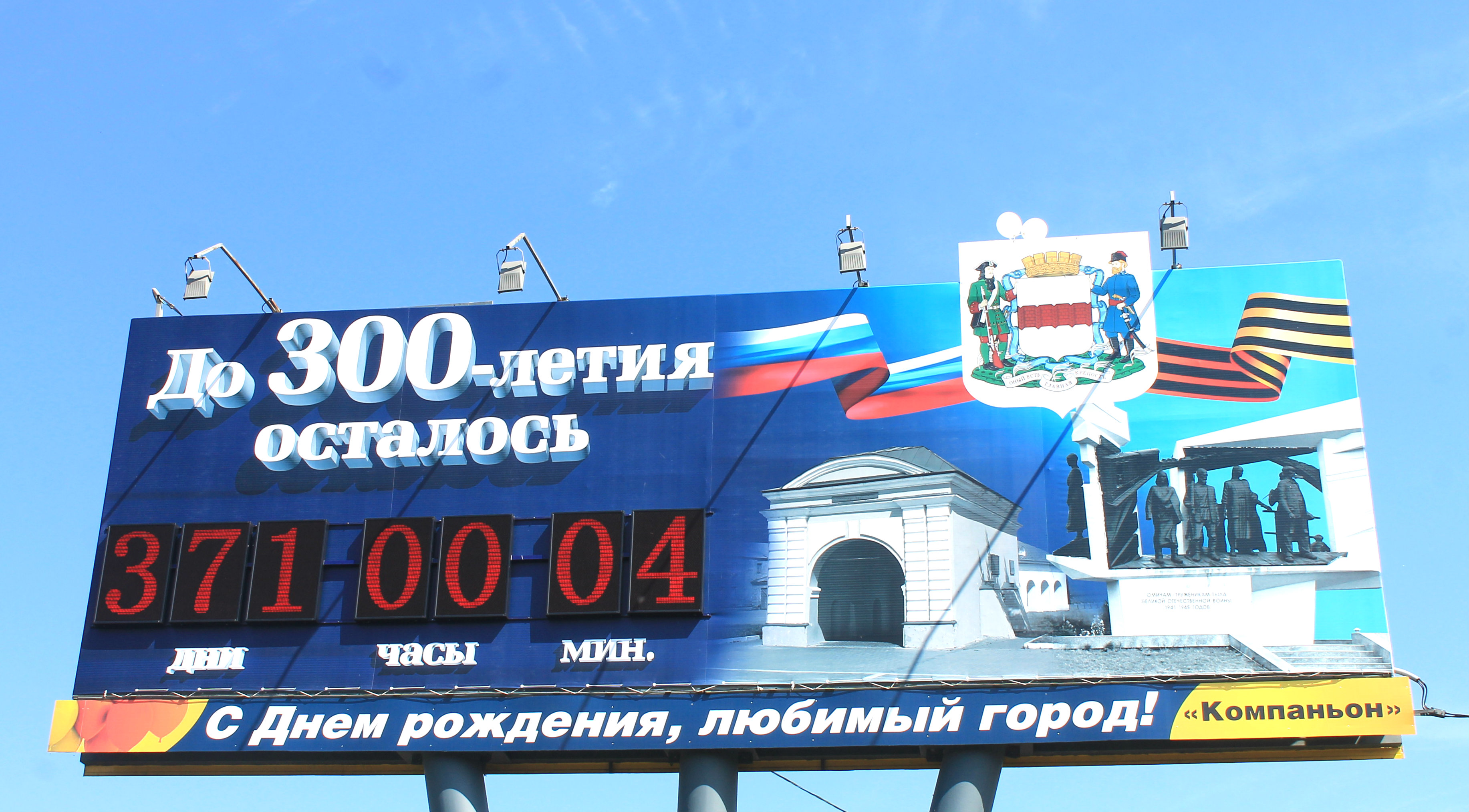 Поздравления МАМЕ с 70 летием 65 Поздравления МАМЕ с 70 летием 15