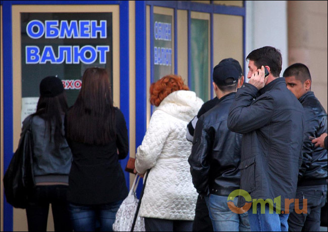 Биржевой курс евро на открытии торгов превысил 77 руб. Биржевой курс евро на открытии торгов превысил 77 руб.