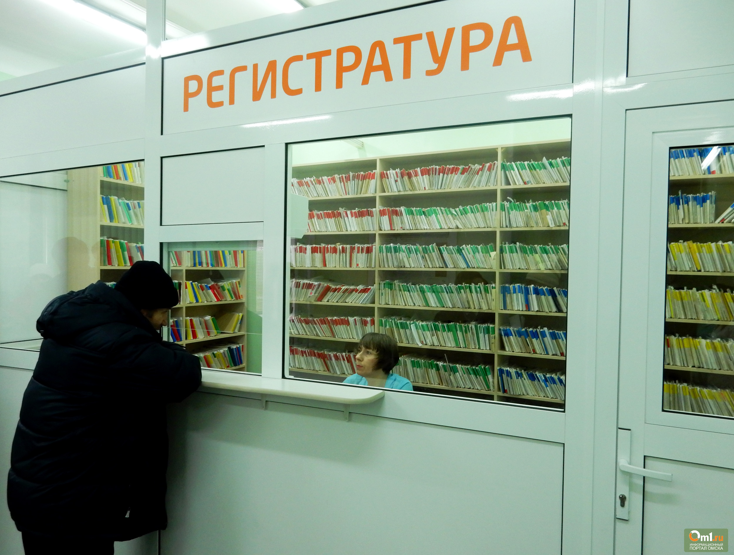 Стоматологическая поликлиника 2 сургут комсомольский 22 запись на прием