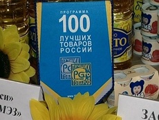 Омские творожок и фасоль поедут на конкурс «100 лучших товаров России»