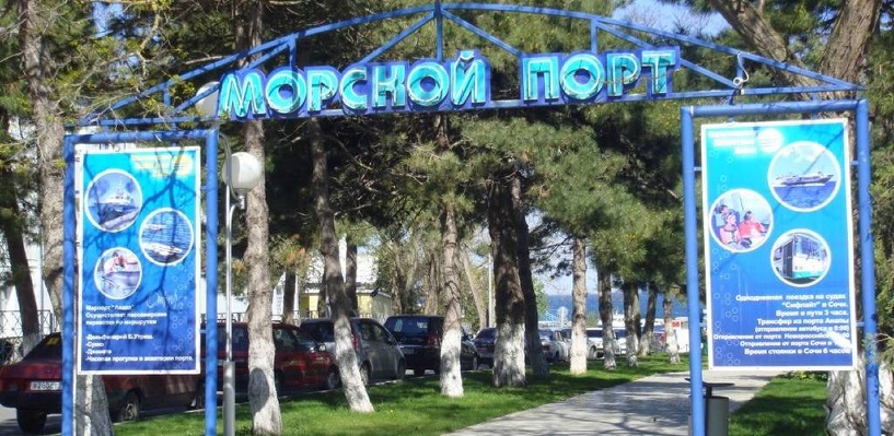 Покинувший Омск наркоман попался с крупной дозой в морском порту Анапы
