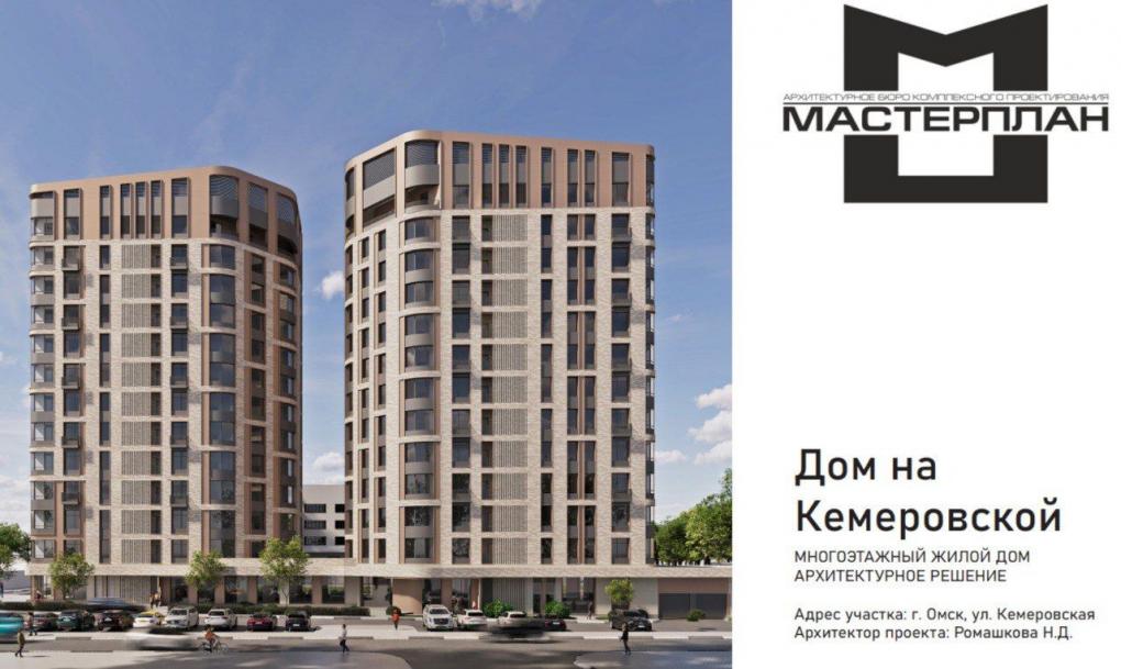Омичам показали экскизы детского сада с бассейном и скалодромом
