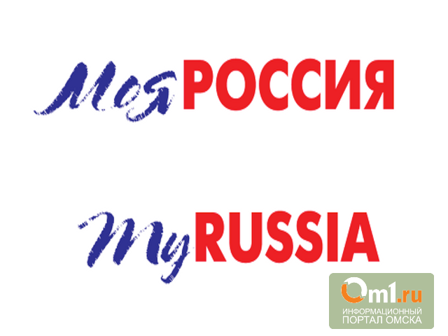 Конкурс на логотип ростуризма Конкурс на логотип ростуризма