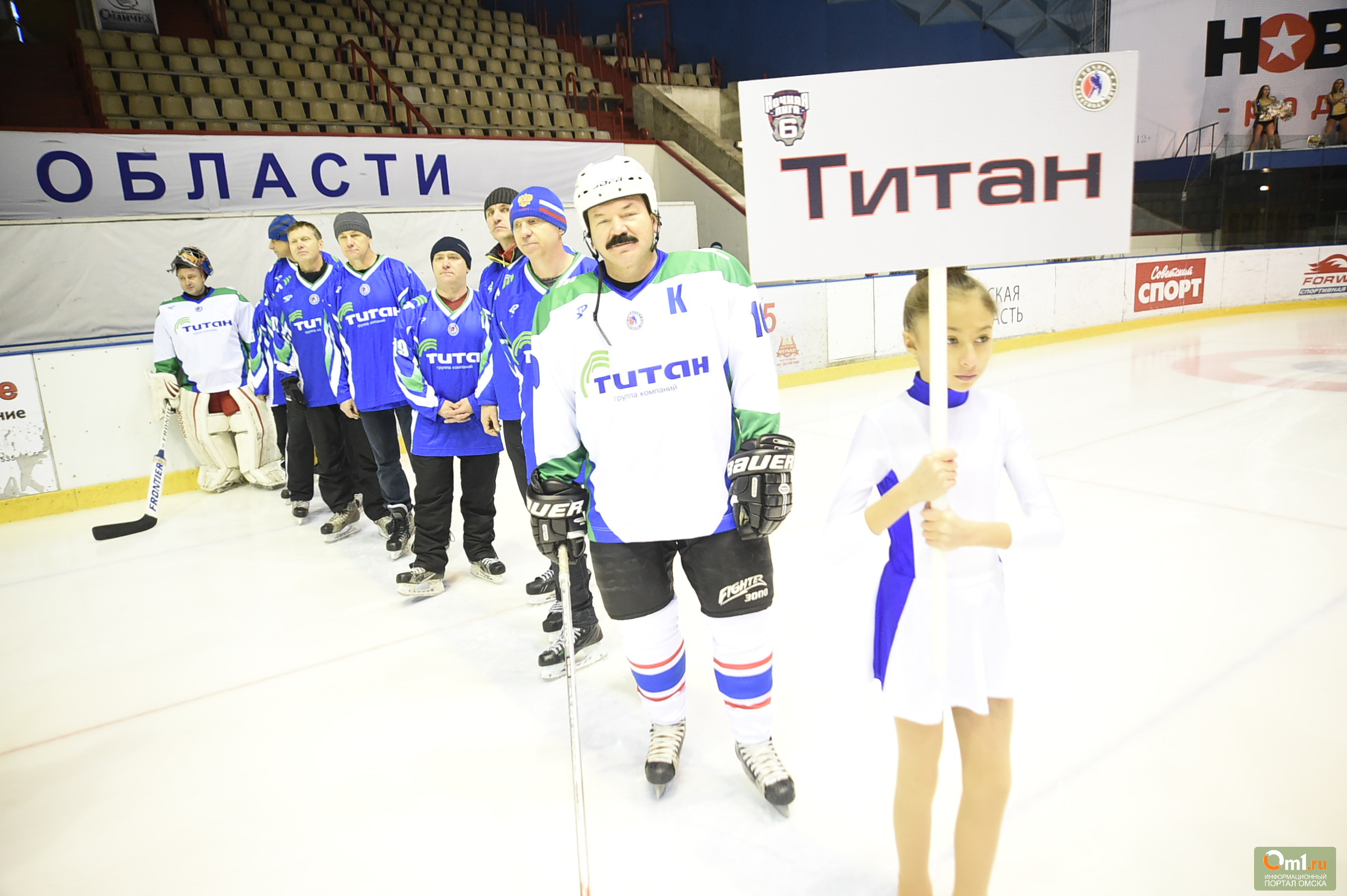 Новый сезон Ночной хоккейной лиги в Омске стартовал после полудня (ФОТО) |  21.11.2016 | Омск - БезФормата