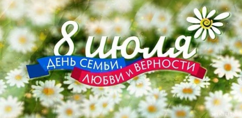С днем памяти святых петра и февронии С днем памяти святых петра и февронии