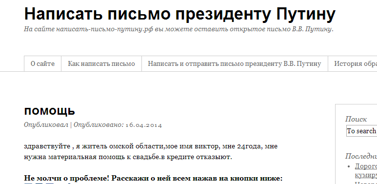 Как на написать год