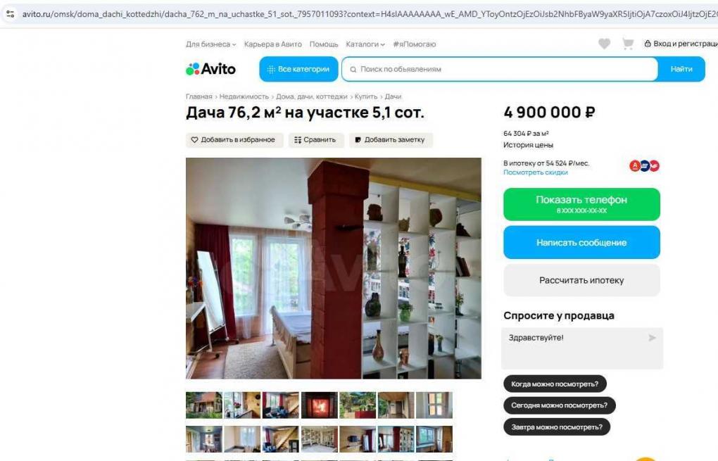Идеально для майских: в Омске продают двухэтажную дачу по цене иномарки