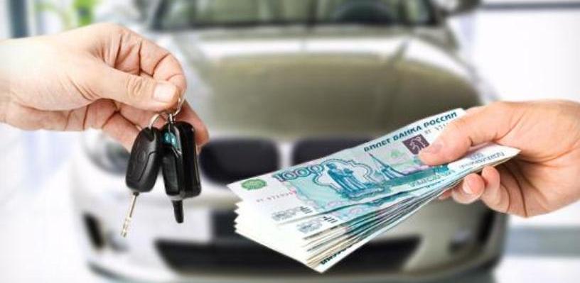 Кредит под залог автомобиля в омске стоит ли брать кредит под залог