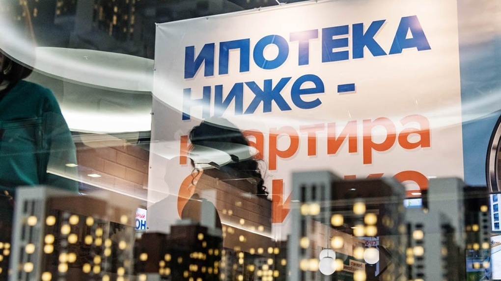 В российских банках выросли ставки по ипотеке
