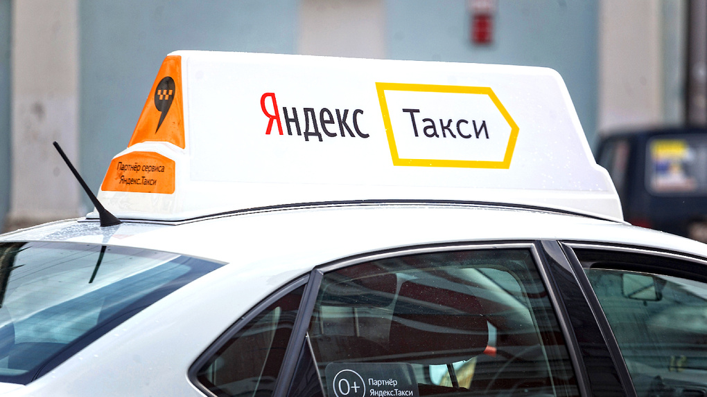 «Яндекс.Такси» в Омске зачистят от нелегалов