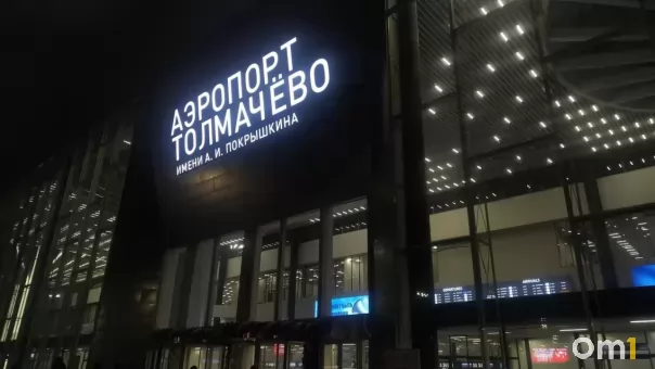 В новосибирском аэропорту Толмачёво отменили рейсы в Сочи и Иркутск — ещё несколько задерживаются