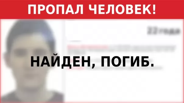 В Омске пятые сутки ищут пропавшего у моста у Телецентра 22-летнего студента