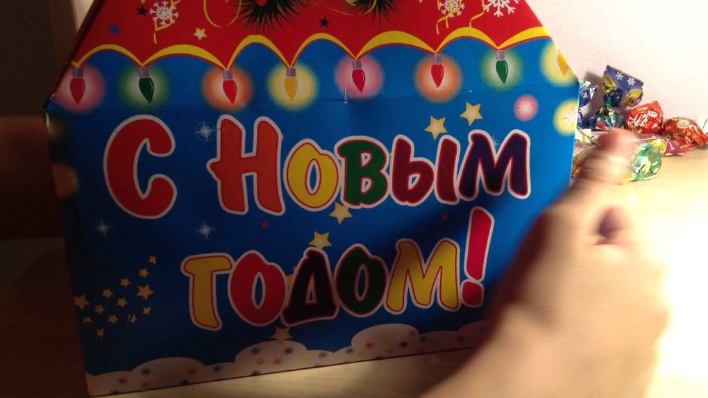 Новогодние Подарки Омск