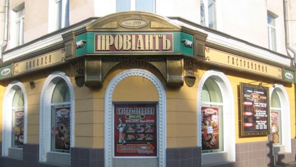 Омск Новый Магазин
