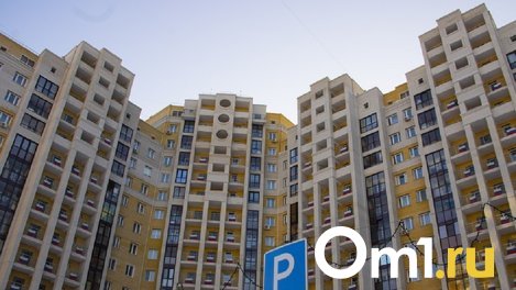 С начала года в Омской области сдали 550 тысяч квадратных метров жилья