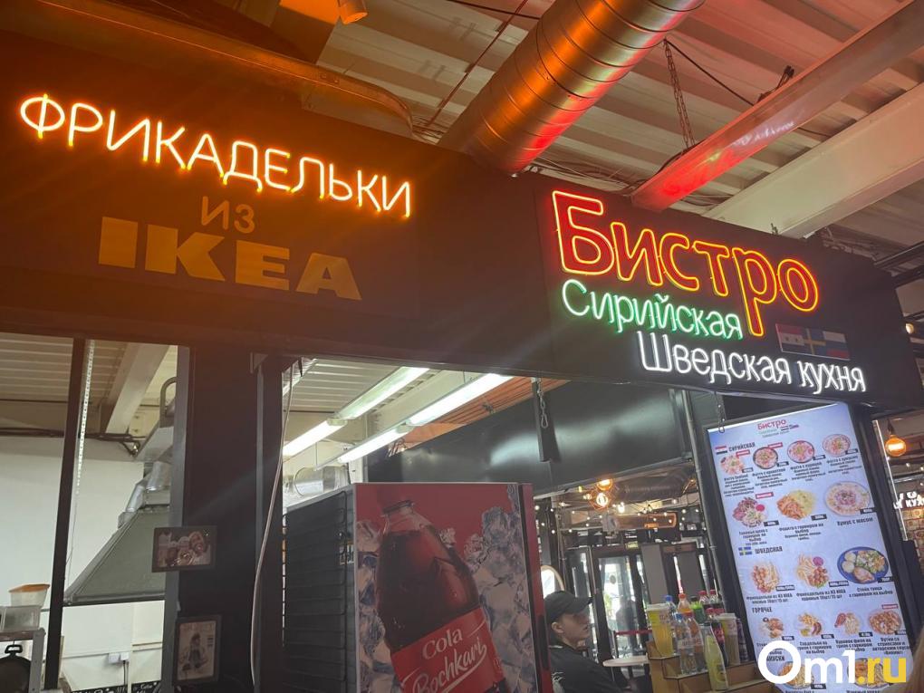 Китайская, сирийская кухня, фрикадельки из IKEA и жареное мороженое: как необычно поесть новосибирцу