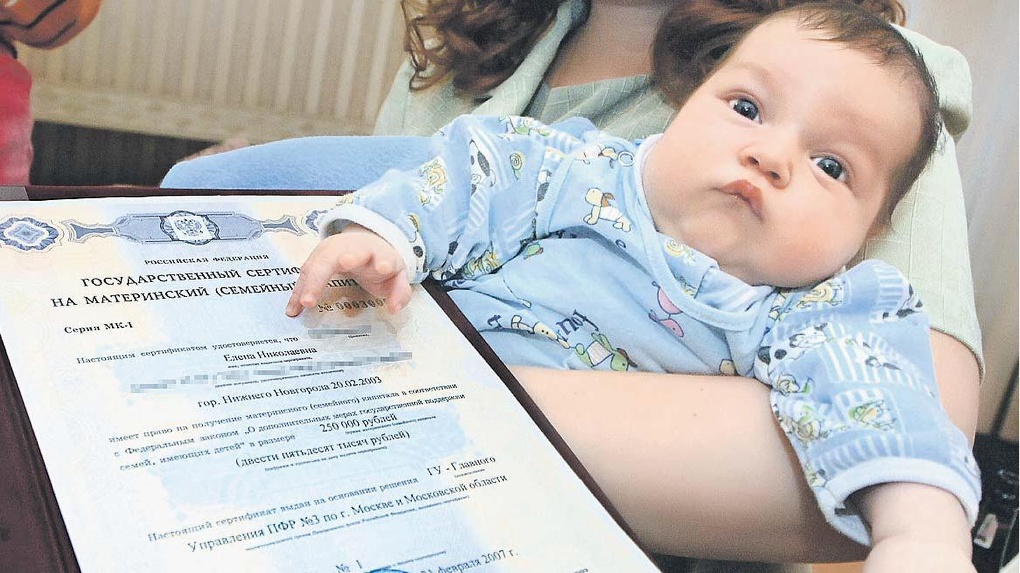 Путин предложил платить родителям за первого ребенка