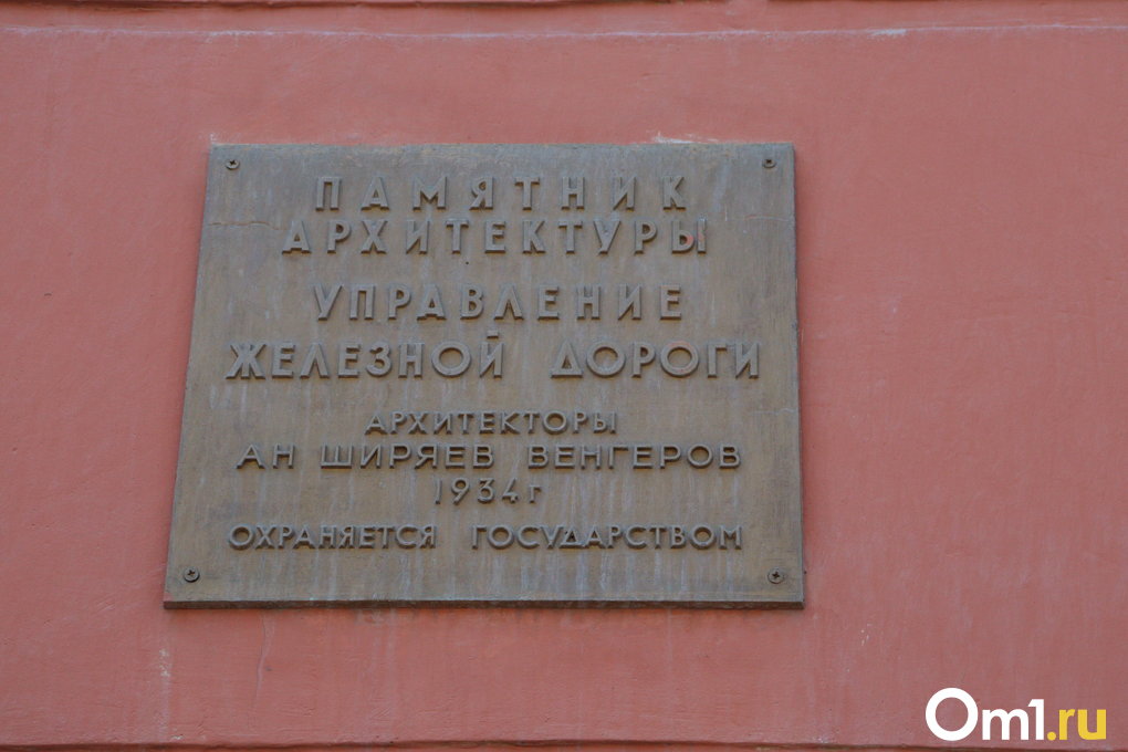 Это не просто серые домики: как архитектура конструктивизма украсила Новосибирск