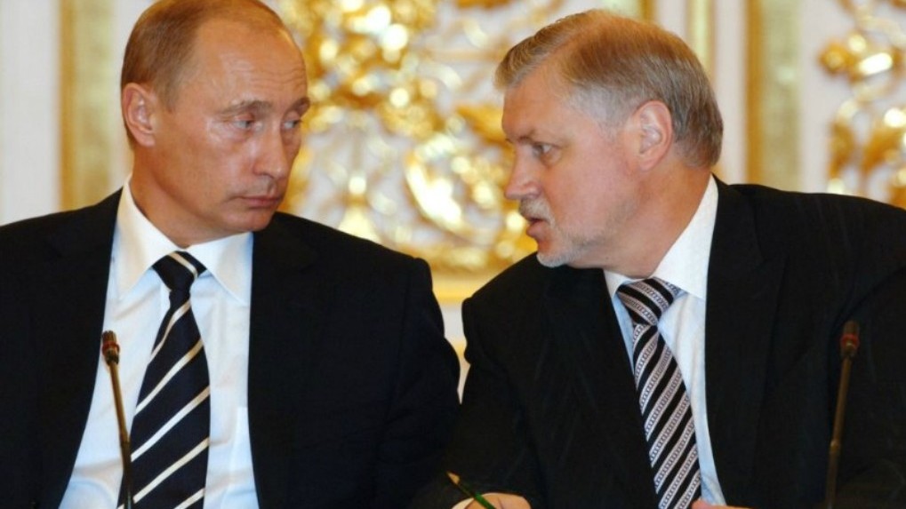 «Единая Россия» поддержала кандидатуру Владимира Путина — Выборы в Российской Федерации «Единая Россия» поддержала кандидатуру Владимира Путина — Выборы в Российской Федерации