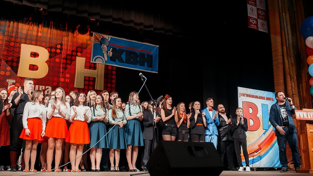 Квн Омск Химик Купить Билет