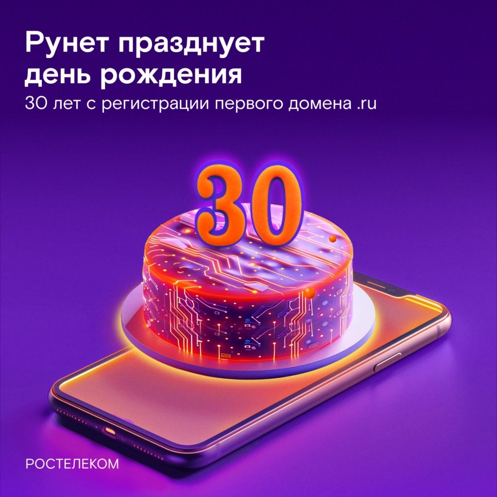 В Сибири интернет на высоких скоростях предпочитают пользователи с высшим образованием и студенты
