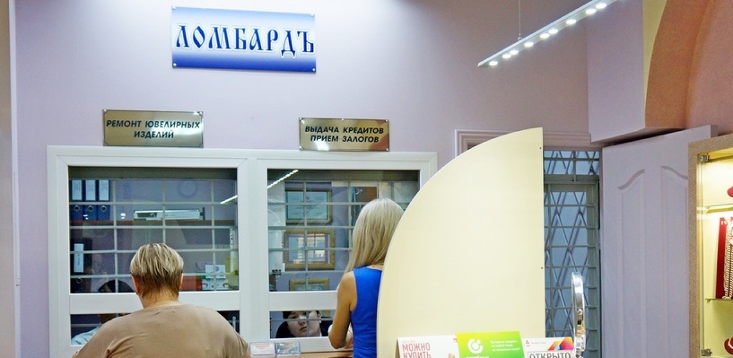 В Омске два ломбарда скрывали от потребителей условия кредитов