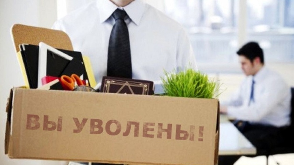 хотим рассмотреть увольнение суд 2017 год можно