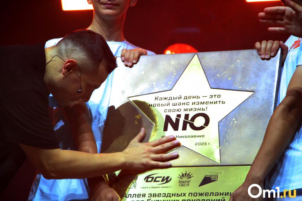 Гендер-пати и песня про Омск: как «NЮ» зажёг на сцене «Зелёного острова»