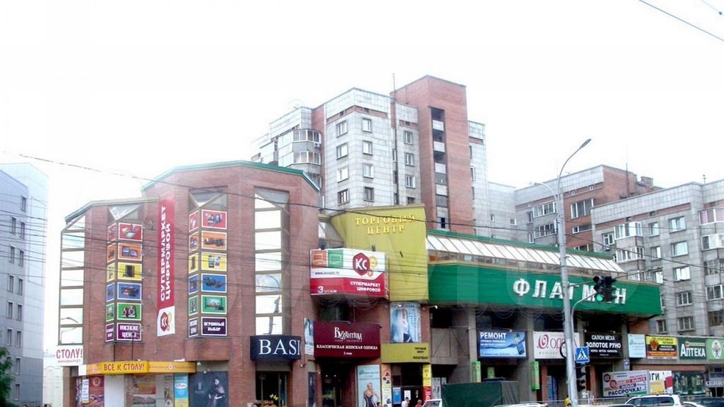 Магазины Области