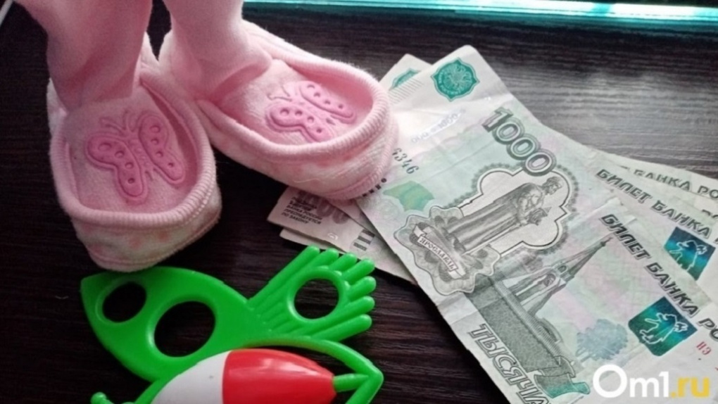 За месяц заявление на единое пособие для детей и беременных подали свыше 30 тысяч омичей