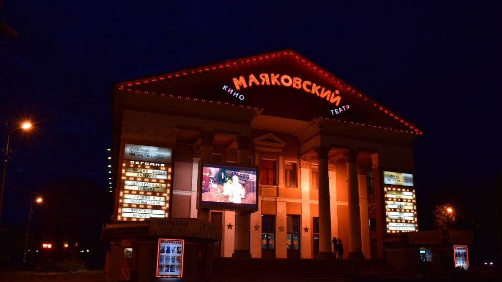 Под вопросом закрытия 50% кинозалов. Омичи могут лишиться кинотеатров из-за кризиса