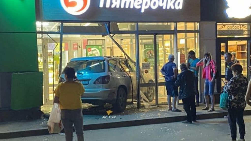 Магазин Сибирских Товаров Новосибирск