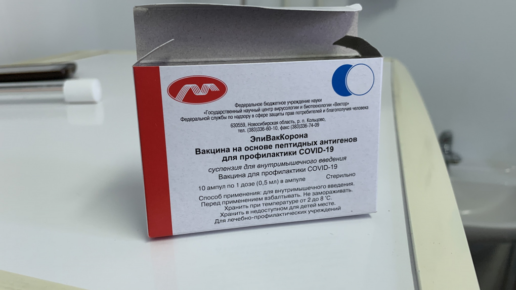 Когда вакцина «ЭпиВакКорона» поступит в Новосибирскую область? Заявление губернатора