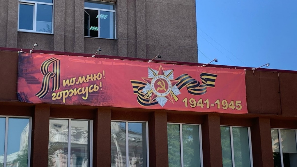 Красно-белое 9 мая будет стоить бюджету 500 тысяч рублей