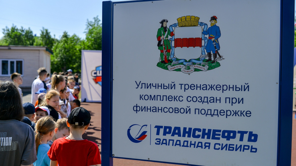 Транснефть Западная Сибирь в 2022 году оказала благотворительную помощь 39 организациям
