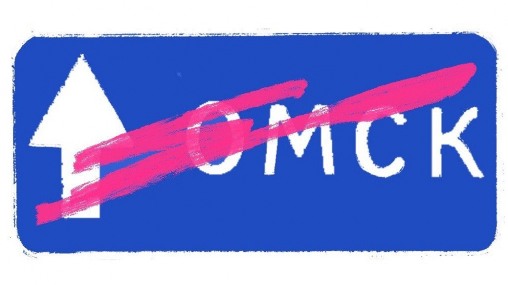 Не пытайся попасть в Омск! Журналист, угодивший в череду событий на сибирских дорогах, рассказал о своём возвращении домой