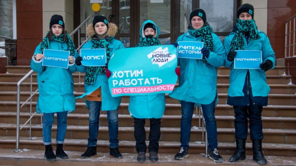 «Новые люди»: льготы за наём молодых специалистов решат проблему безработицы в Новосибирской области