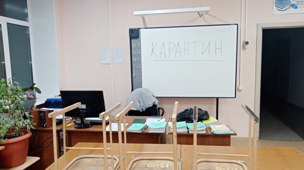 С каникул на карантин: омские школы и детские сады вновь начали закрываться из-за заболеваемости детей