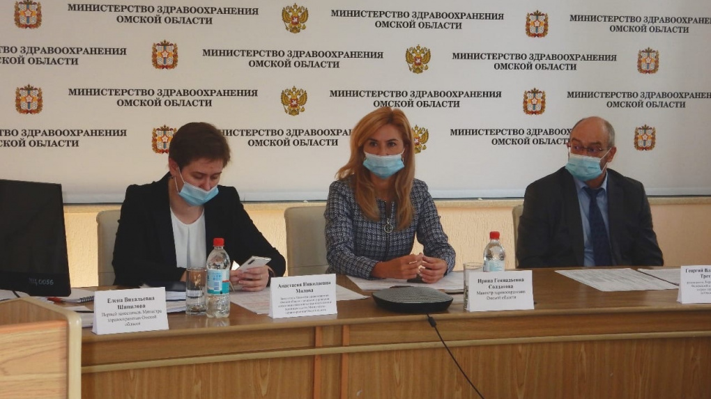 Минздрав Омской области последние новости
